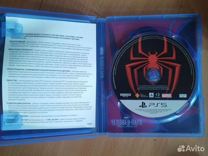 Игра для приставки ps 5 человек паук