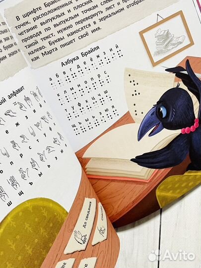 Поговорим Самая общительная энциклопедия