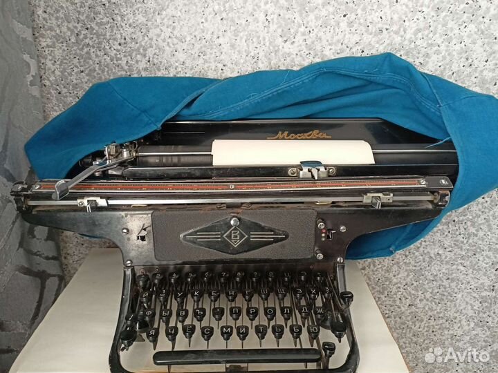 Печатная машинка москва