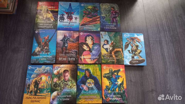 Серия фантастический боевик