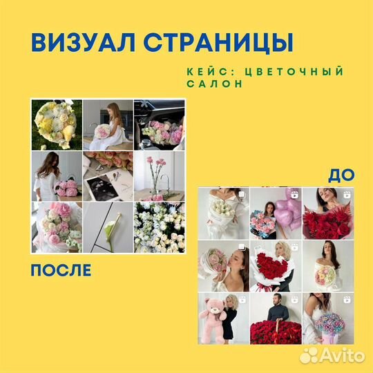 Smm специалист, контент-съёмки, графический дизайн