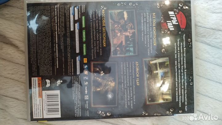 Компьютерная игра Bioshock 2