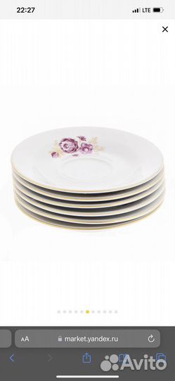 Остатки кофейного сервиза фабрика 