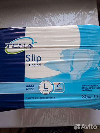 Памперсы для взрослых размер 3 (L)