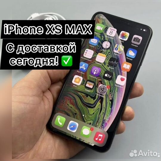 iPhone Xs Max, 64 ГБ