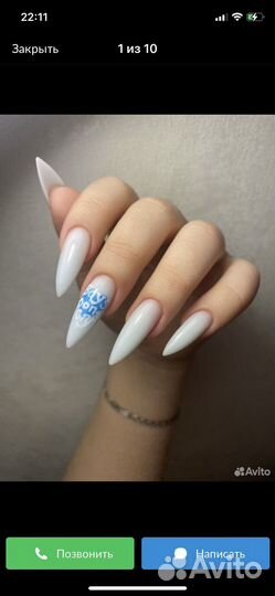 Наращивание ногтей