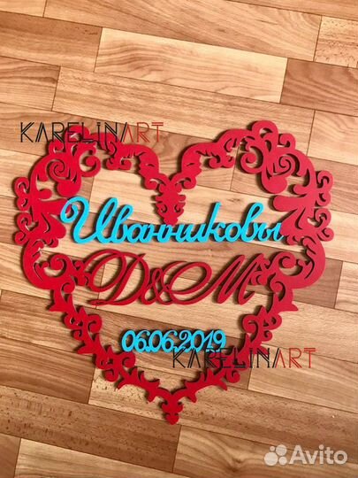 Монограмма на свадьбу любого цвета
