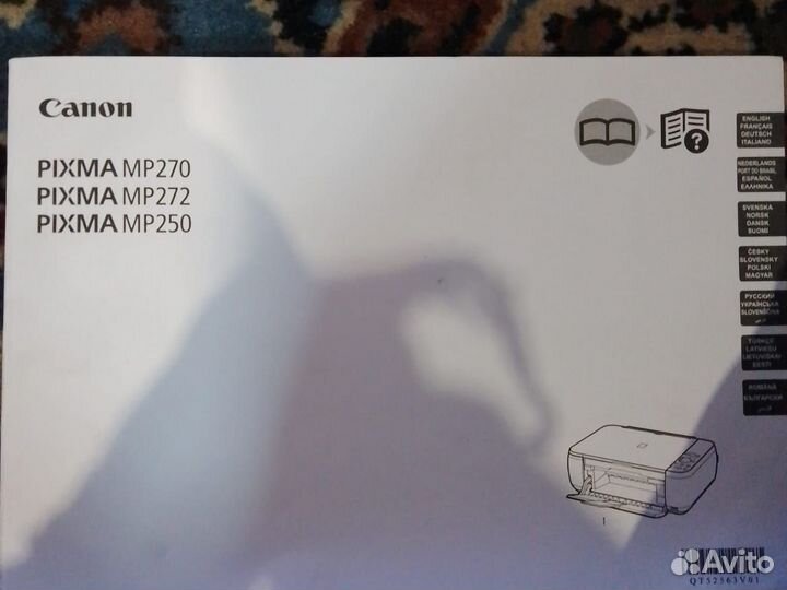 Струйный принтер Canon pixma MP250