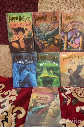 Гарри Поттер сборник Росмэн новые