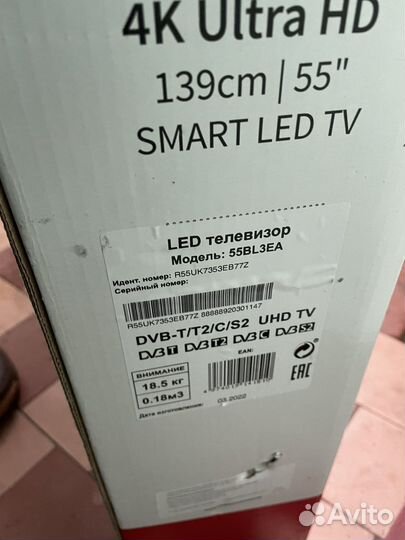 Коробка от телевизора LG oled samsung sony