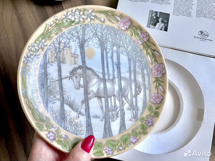 Тарелка с единорогом Hutschenreuther коллекционная