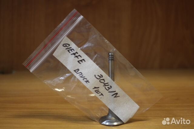 Клапан впуск. 36,0x8x95,1