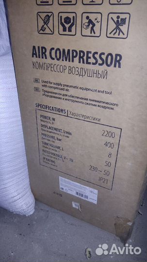 Воздушный компрессор denzel DKV2200/50