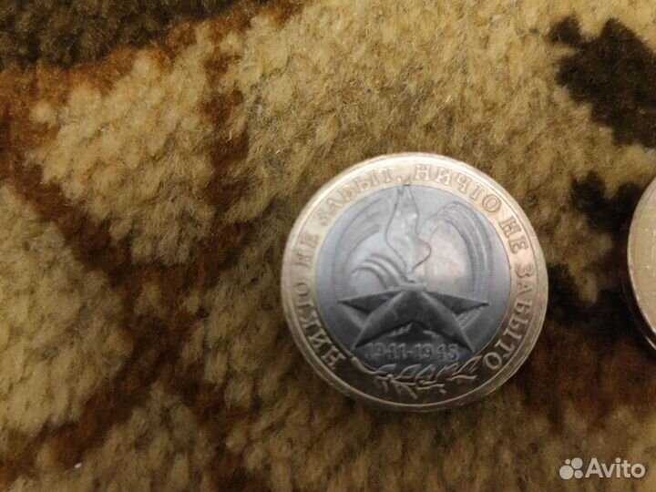 Монеты 10 рублей биметалл