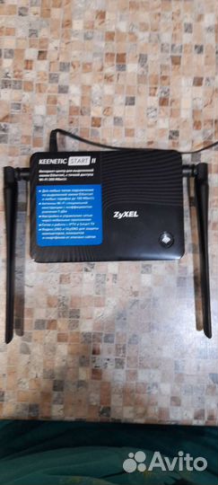 Вай фай роутер