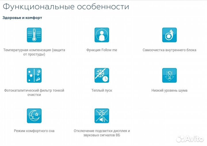 Сплит система MDV infini