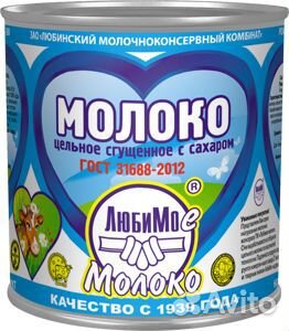 Продукты питания