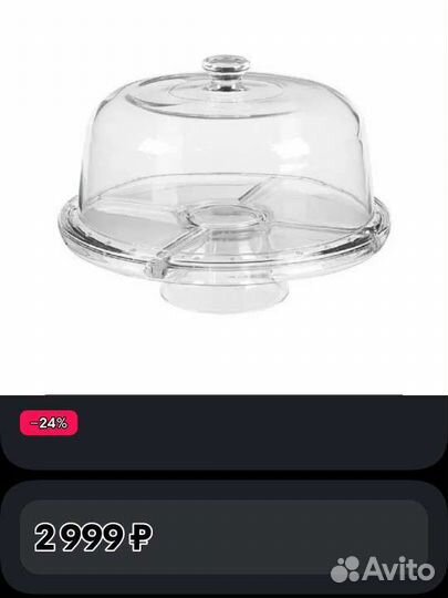 Тортница с крышкой