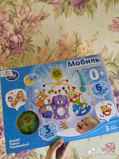 Мобиль музыкальная корусель