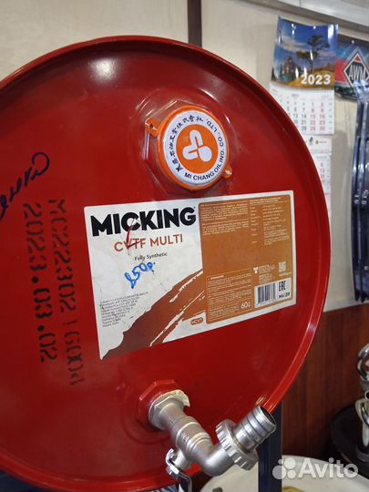 Масло для вариатора