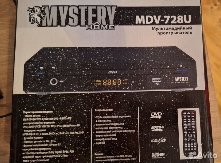 Видеоплеер DVD Mystery MDV-728U черный