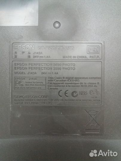 Сканер Epson Perfection 3490 Photo