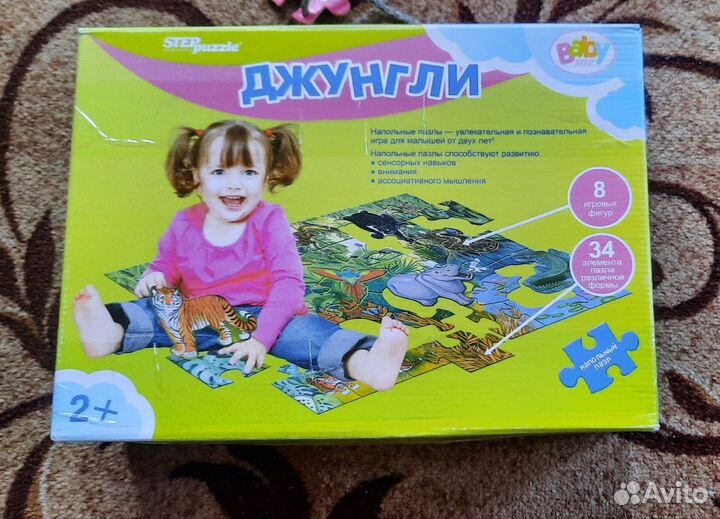 Пазл джунгли