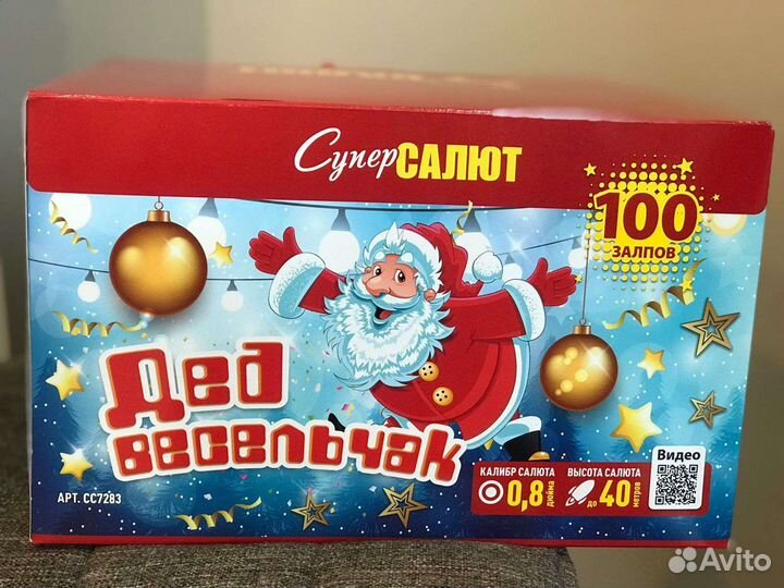 Салют фейерверк 100 залпов фонтаны