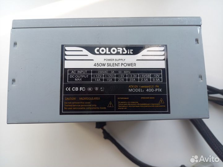 Блоки питания 400W/450W