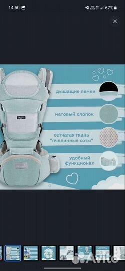 Анатомический эргорюкзак