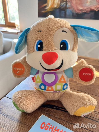 Музыкальный щенок Fisher Price