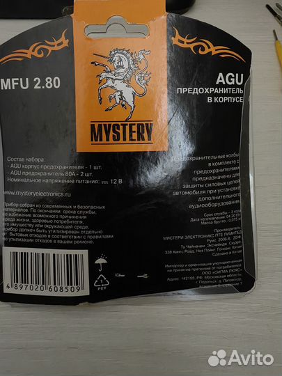 AGU Предохранитель в корпусе Mystery MFU 2.80