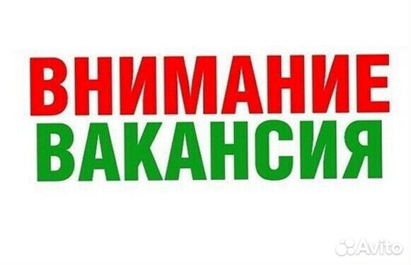 Водитель-логист