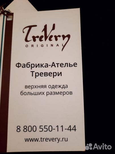 Пальто женское зимнее