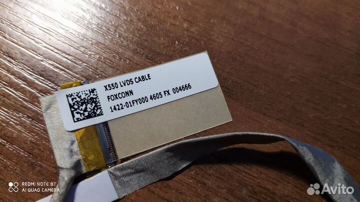 Шлейф для матрицы ноутбука Asus X550 40 pin