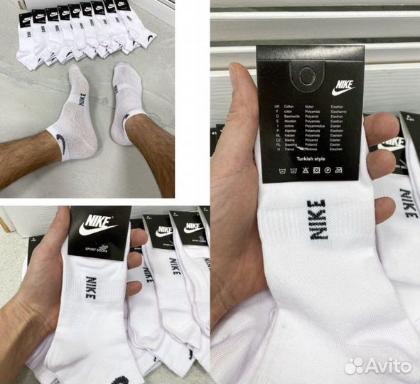 Носки мужские 10 пар