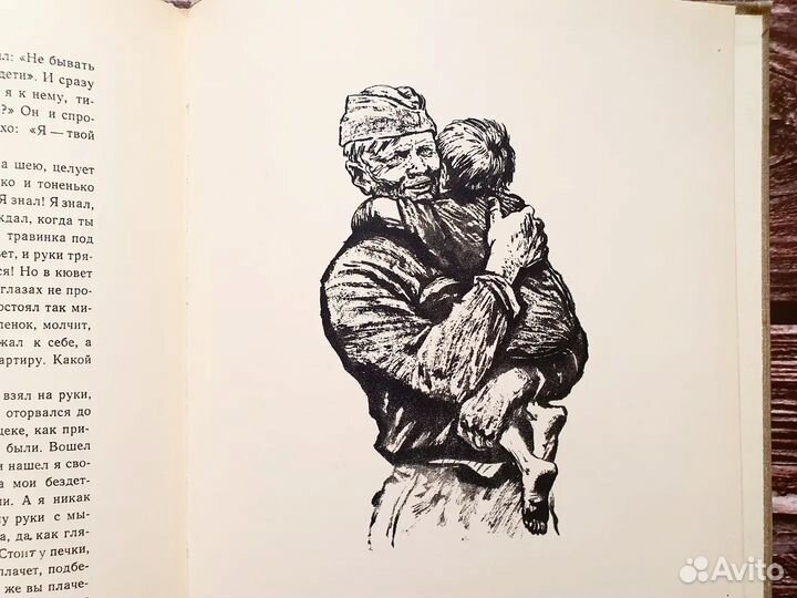 Шолохов. Судьба человека 1958 г