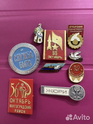 Значки и медали СССР