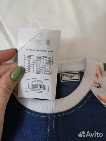 Платье для девочки