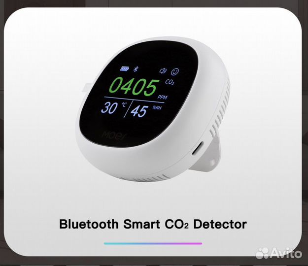 Детектор CO2, влажности воздуха и температуры