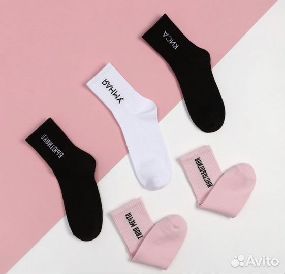 Носки женские