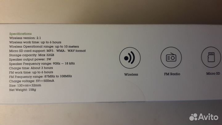 Радиоприемник колонка Avantree SP850 Bluetooth MP3