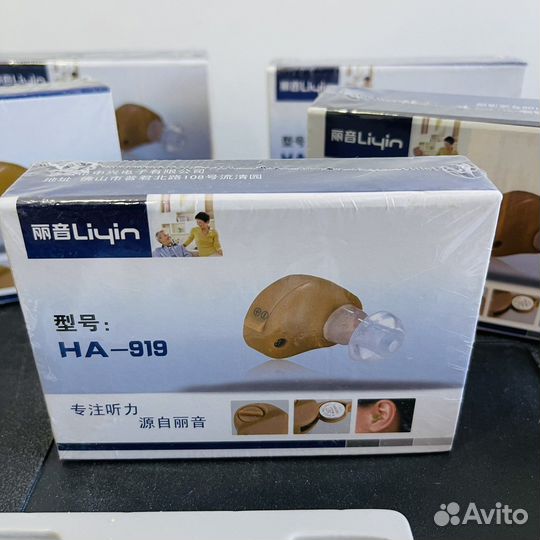 Слуховой аппарат