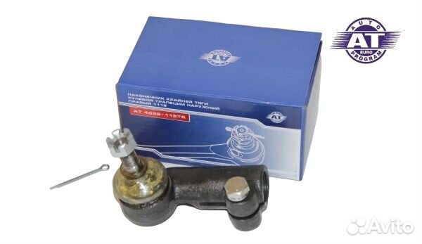 Наконечник рулевой тяги, правы, 1117, 1119, 2190