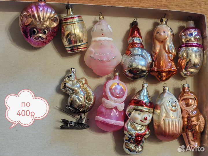 Ёлочные игрушки СССР