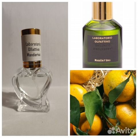 Mandarino Laboratorio Olfattivo отливант