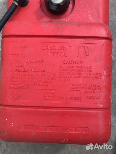 Топливный бак для лодки