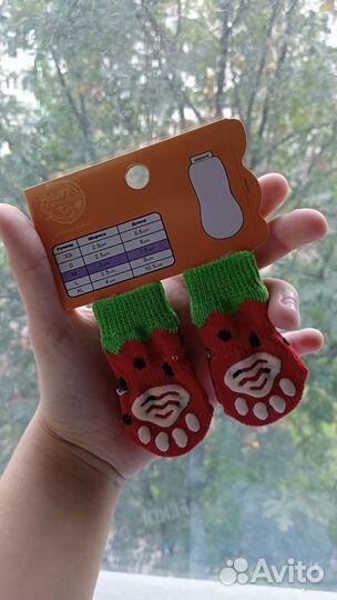 Носки для собак и кошек