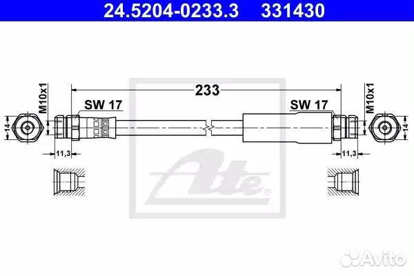 Шланг тормозной задний LR ATE 24.5204-0233.3
