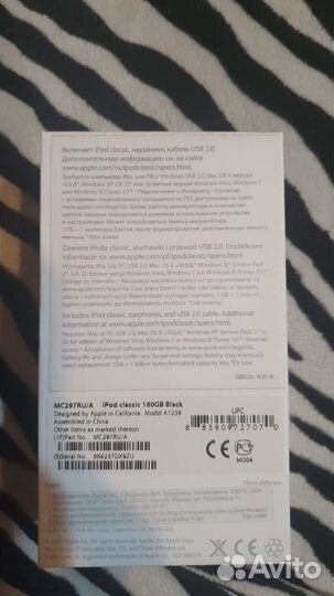 Плеер iPod classic 160 gb